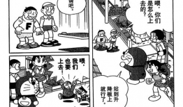 a漫画,描绘奇幻世界的冒险之旅